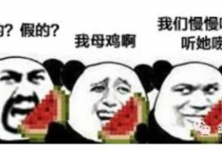 有没有吃瓜的爆料群啊,吃瓜爆料群，网络舆论的幕后推手